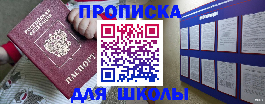 форма 3 в Зарайске