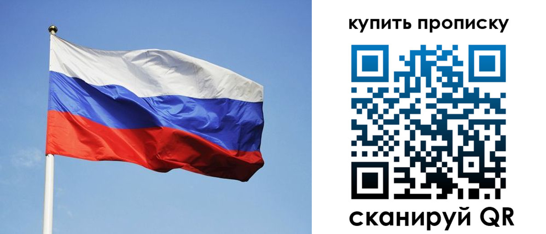 временная регистрация гарантия в Зарайске