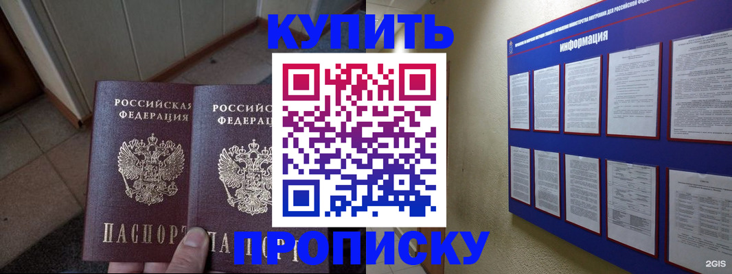 регистрация для школы в Зарайске