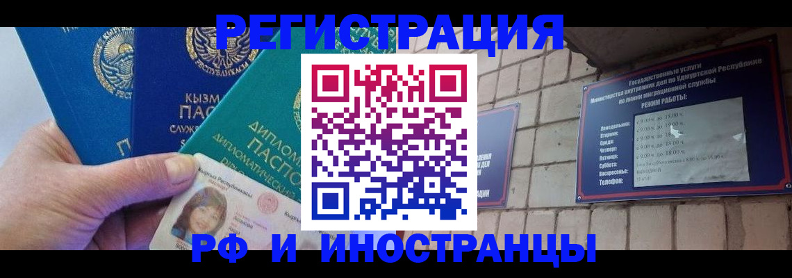 прописка ребенка в Зарайске