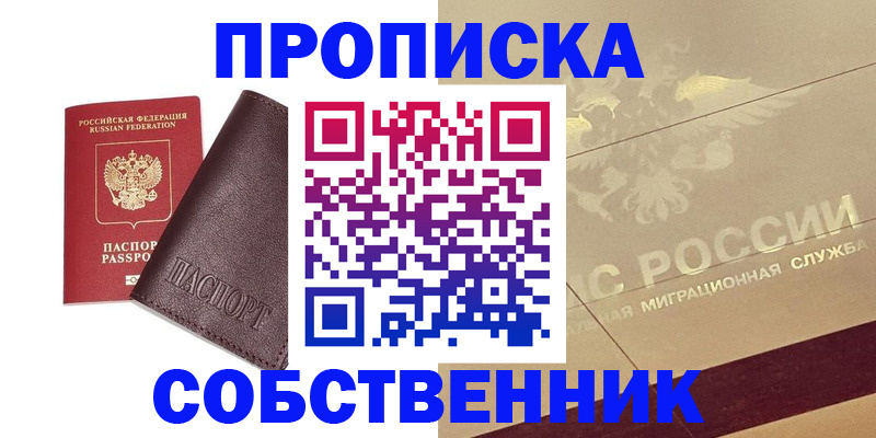 регистрация для школы в Зарайске
